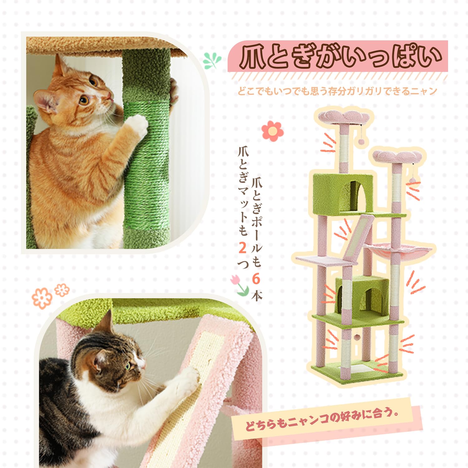 Amazon | PAWZ Road キャットタワー スリム 大型猫用 多頭飼い 猫