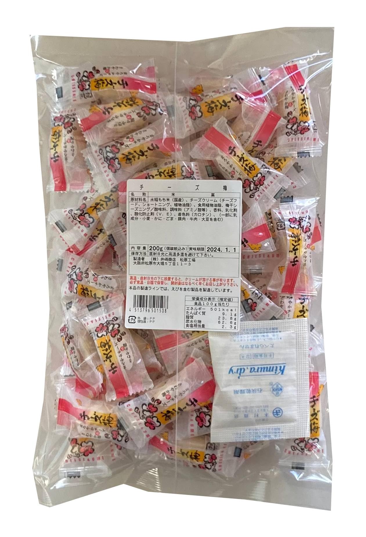 Ishページとさせていただきます　200g 楽天市場】☆クーポン配布!お買い物マラソン☆ エイトジー