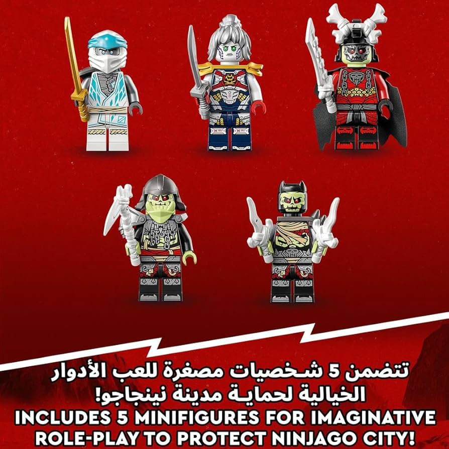 シャックルトン 『スリー・イーピーズ』 lego-ninjago-lloyd-s-golden-