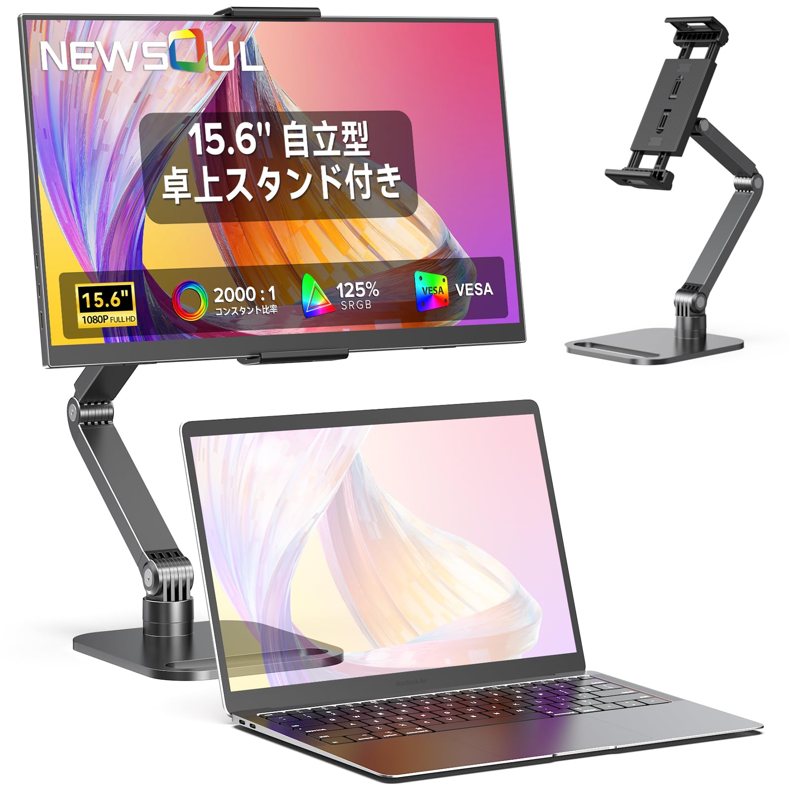 Amazon.co.jp: モバイルモニター 卓上スタンド付き 15.6インチ Newsoul