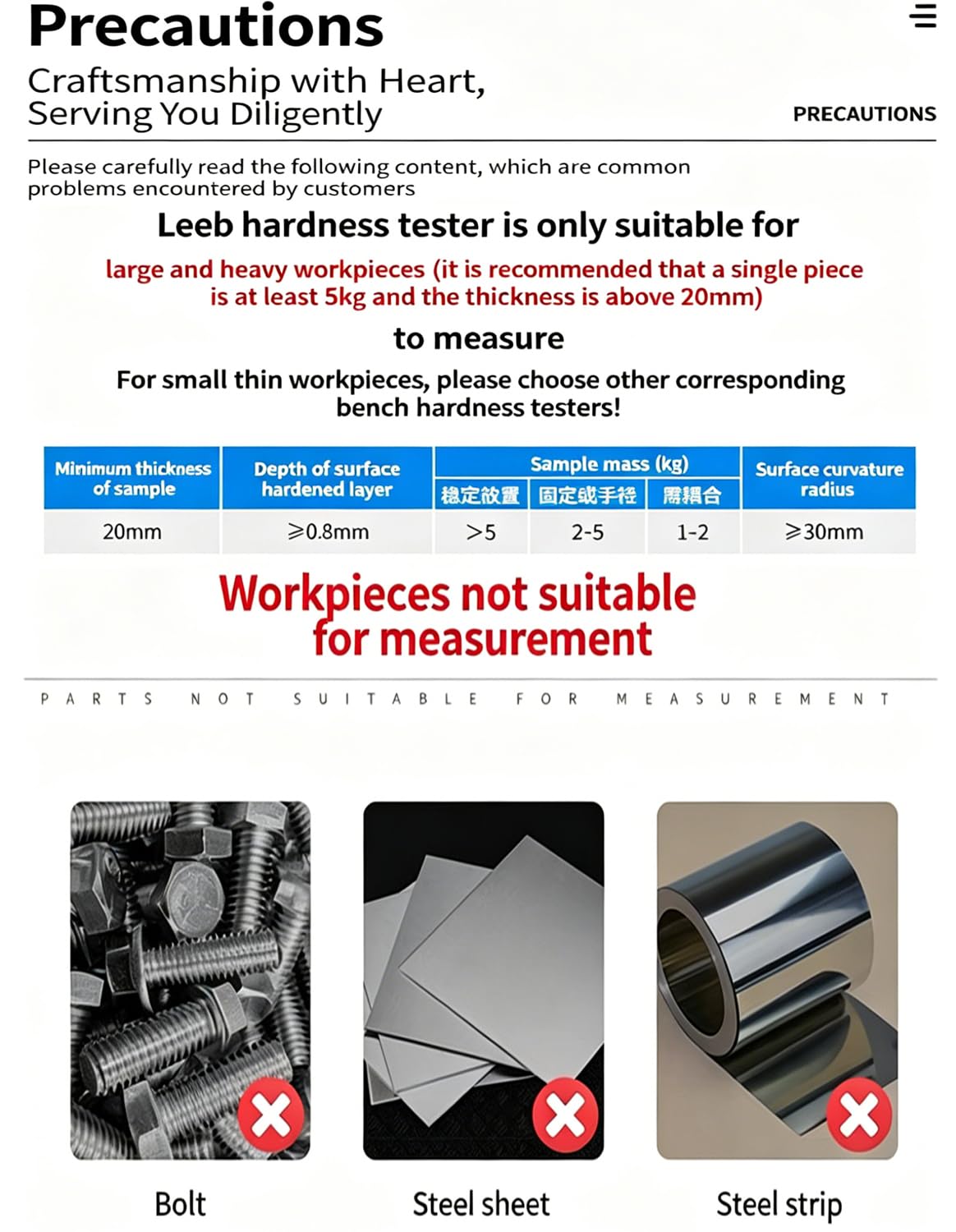 Leeb Hardness Tester Meter 170 to 960 HLD Metals Durometer Tester HL HB HRB HRC HRA HV HS with Standard D Type Impact Device D Test Block for Steel Iron Bronze Copper 10 Materials product thumbnail 4