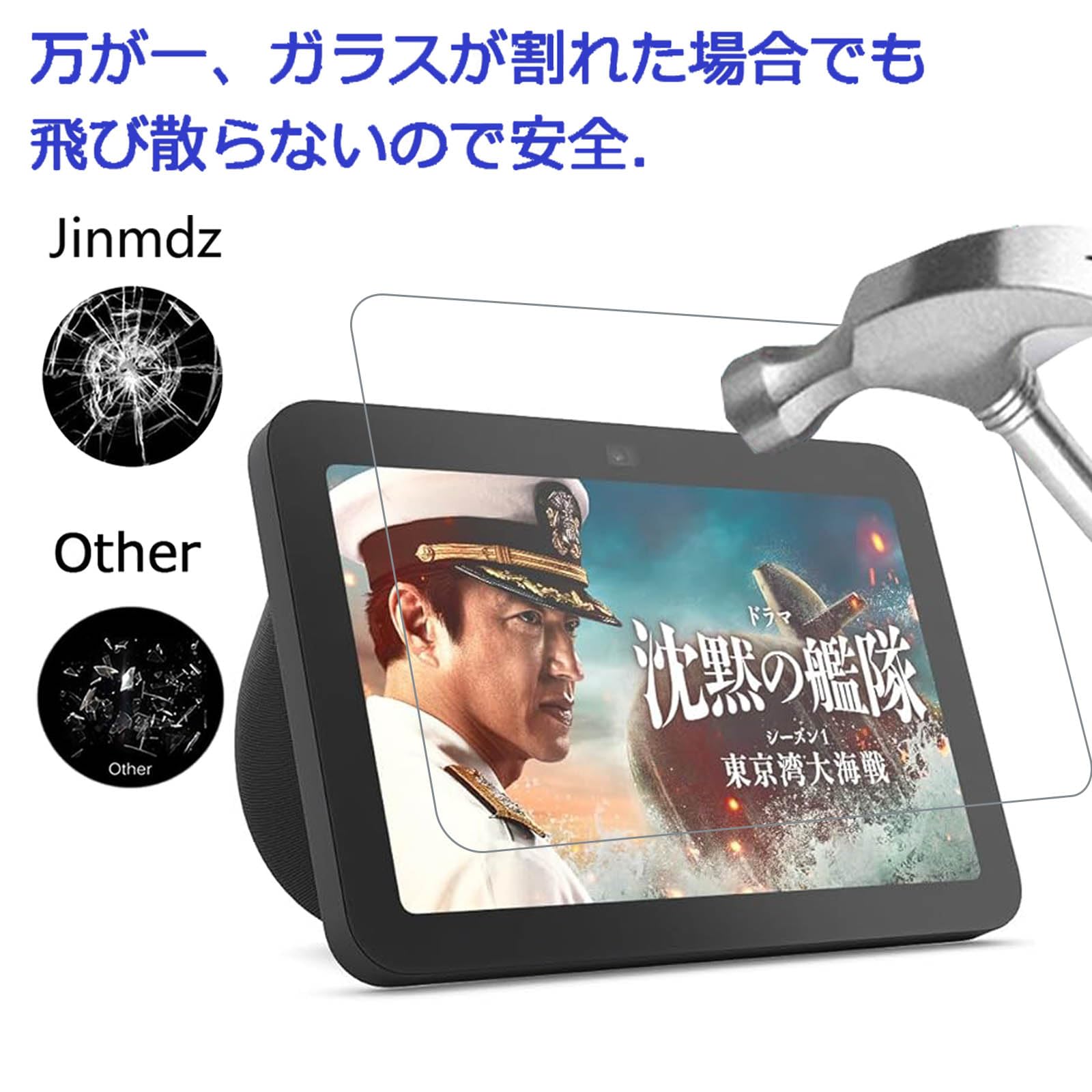 Amazon.co.jp: For Echo Show 8 (エコーショー8) 第3世代 2024