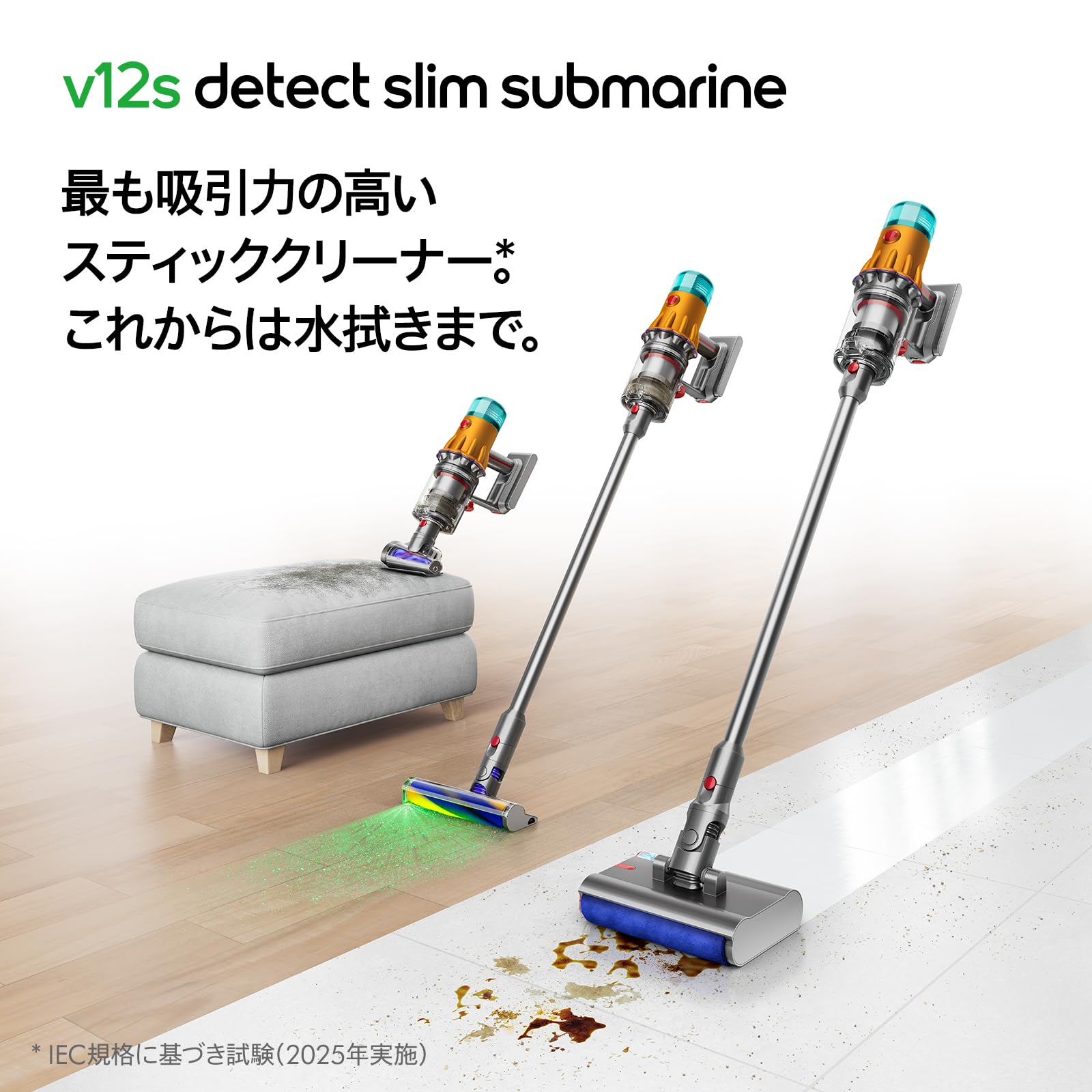 Amazon.co.jp: V12s Detect Slim Submarine : Home & Kitchen