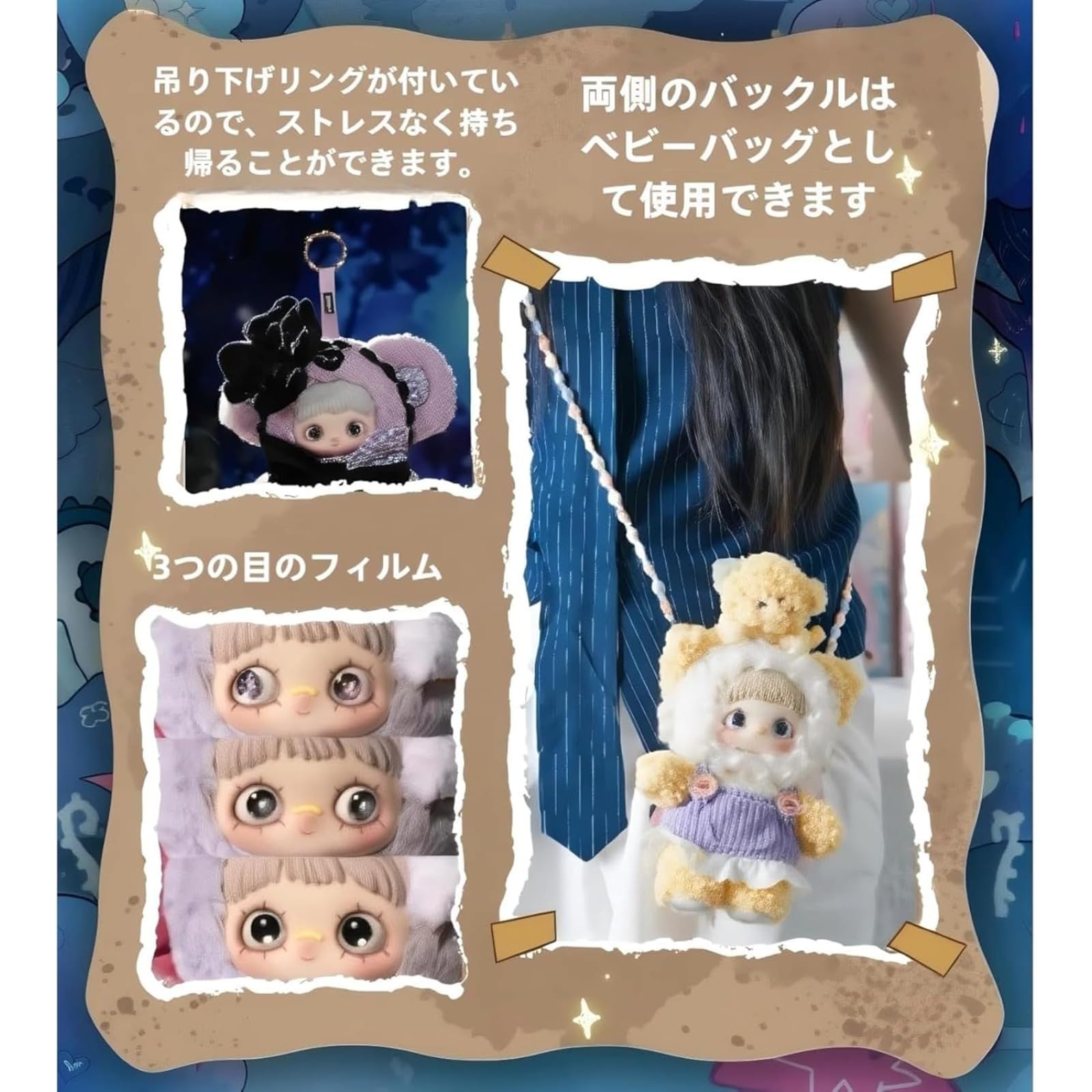 Amazon.co.jp: [YAORUI] MayMei 双生の秘境シリーズ ぬいぐるみ