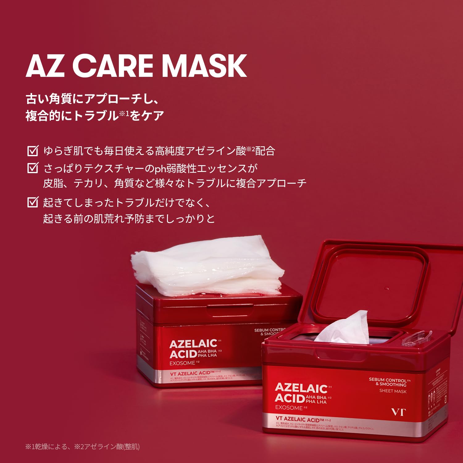 Amazon.co.jp: VTCOSMETICS(ブイティコスメテックス) フェイスマスク