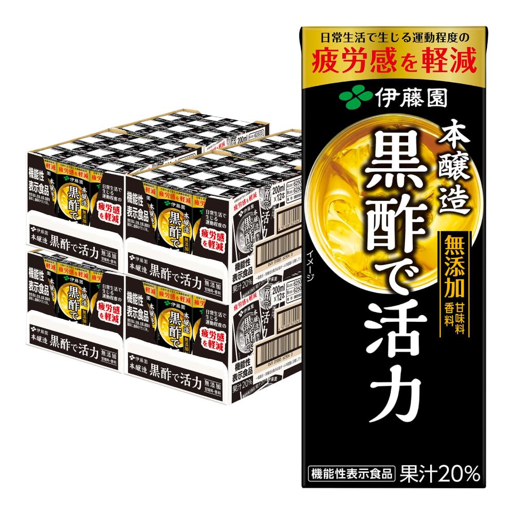 Amazon.co.jp: 伊藤園 黒酢で活力 200ml 紙パック 24本×4ケース (96本