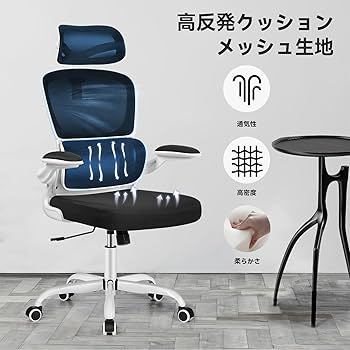 Razzor オフィスチェア 椅子　RZ2202H 【お引取のみ】 Amazon.co.jp: Razzor オフィスチェア 椅子 イス 疲れない 勉強