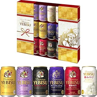 【Amazon.co.jp限定】 ヱビス お歳暮 オリジナルギフト アソート6種12缶セット [ 350ml×12本 ]