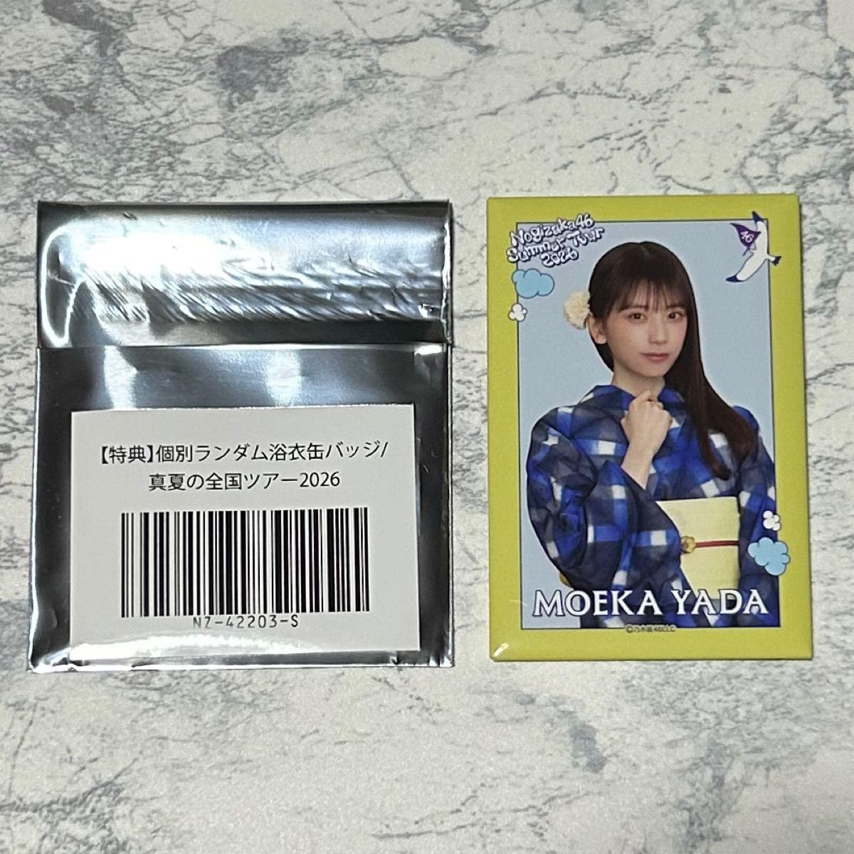 乃木坂46 矢田萌華 真夏の全国ツアー2026 A賞 他3点セット Amazon.co.jp: 乃木坂 矢田萌華 真夏の全国ツアー2026 個別ランダム