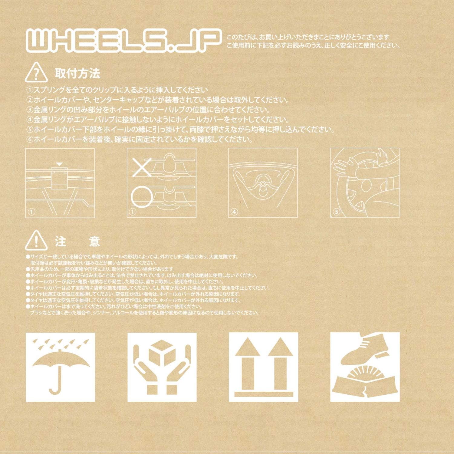 Xtreme(エクストリーム) ホイールカバー 4枚1セット VR 15インチ CARBON/GREY PGSAR15264K