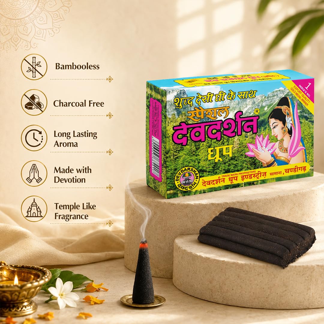 Devdarshan Desi Wet Dhoop Sticks - Authentic Indian Fragrance -4