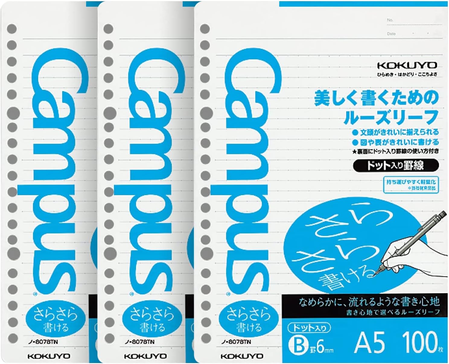 Kokuyo B5 5mm grid ruled 50 sheets can write campus loose-leaf rustling ...
