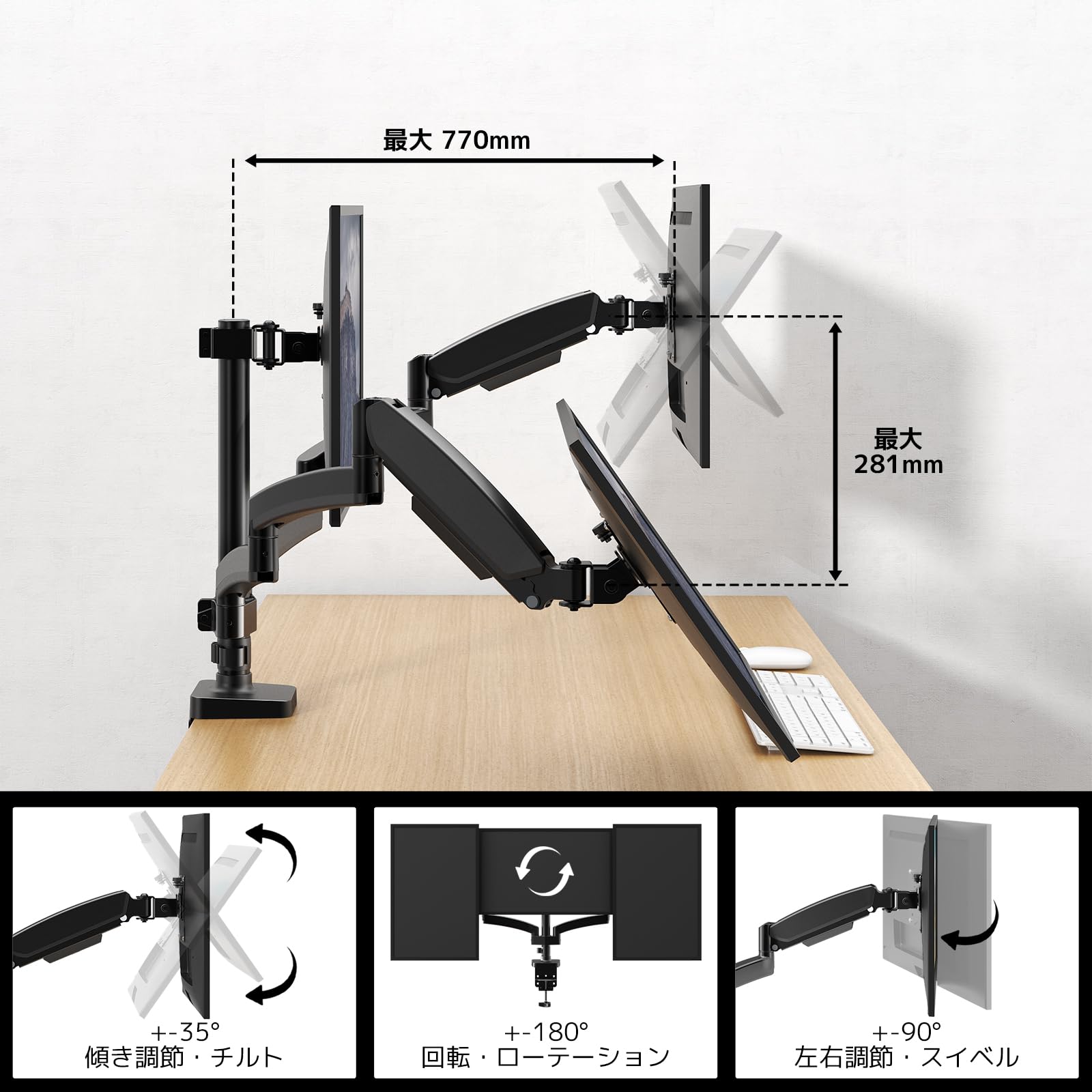ACCURTEK PCモニターアーム 3画面 17-27インチ スプリング式