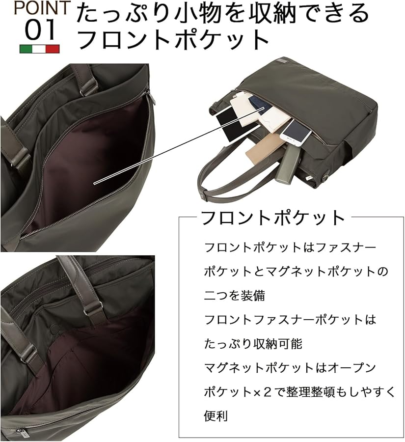 Amazon.co.jp: [エース] アルカペル ビジネスバッグ バネオ B4サイズ