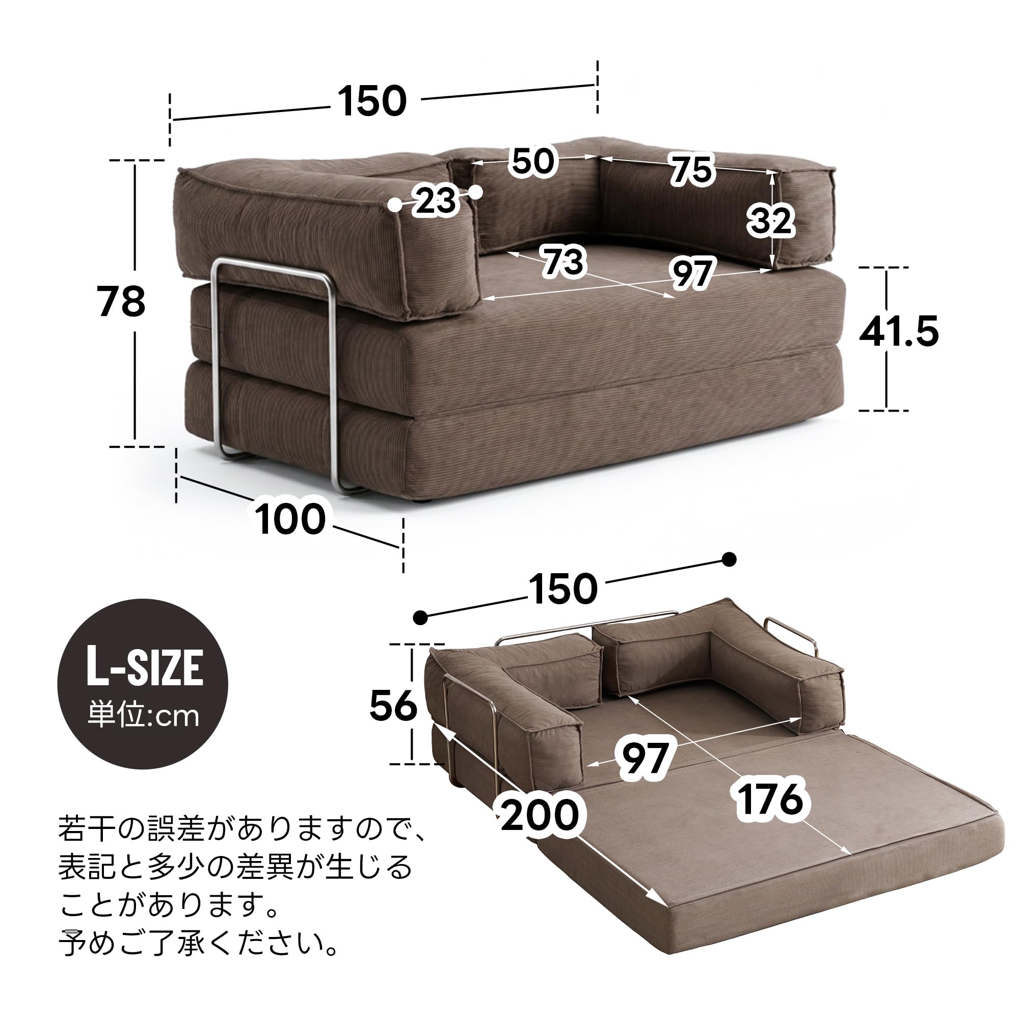 Amazon｜ソファベッド 圧縮ソファ 2人掛け 2way 組み立て不要 幅150cm