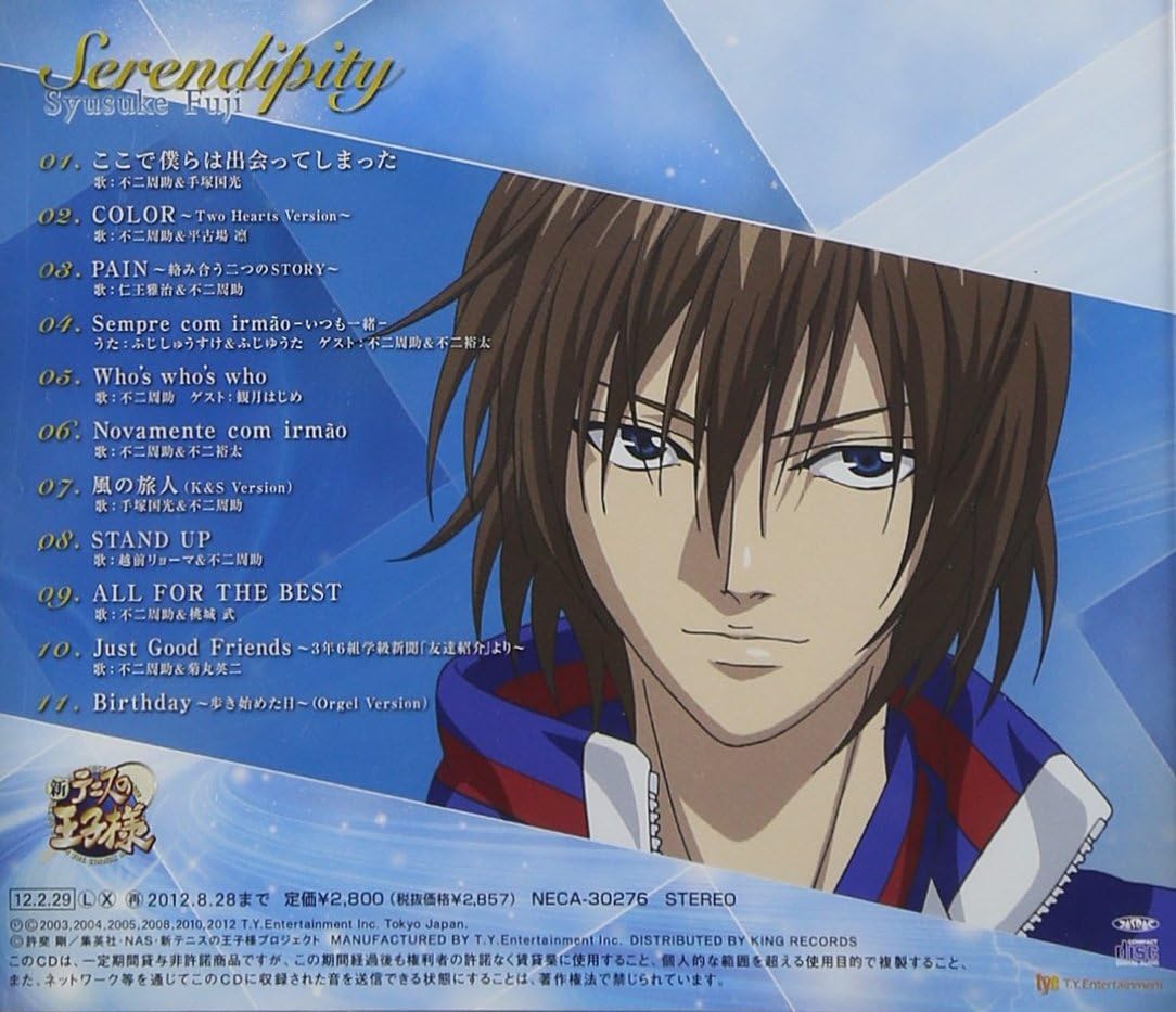 Amazon Serendipity 不二周助 不二周助 菊丸英二 観月はじめ 不二周助 手塚国光 不二周助 平古場凛 仁王雅治 不二周助 ふじしゅうすけ ふじゆうた 不二周助 不二裕太 手塚国光 不二周助 越前リョーマ 不二周助 不二周助 桃城武 不二周助 アニメ Amazon Serendipity 不二周助 不二周助 菊丸英二 観月はじめ 不二周助 手塚国光 不二周助 平古場凛 仁王雅治 不二周助 ふじしゅうすけ ふじゆうた 不二周助 不二裕太 手塚国光 不二周助 越前リョーマ 不二周助 不二周助 桃城武 不二周助 アニメ