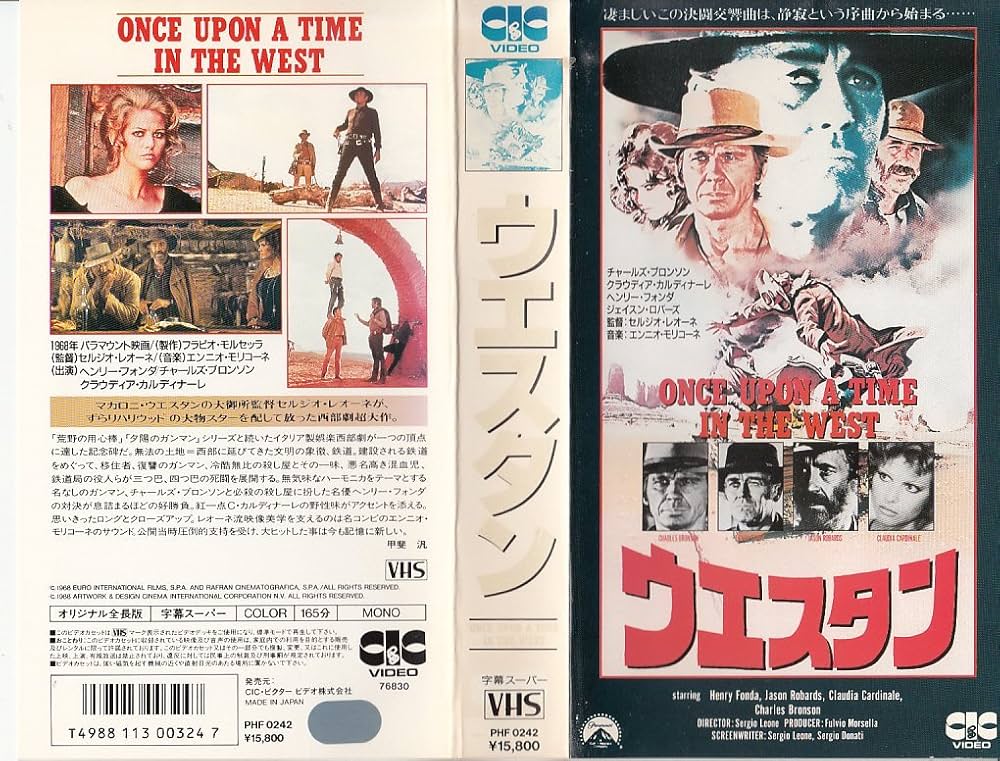 洋画・外国映画 Tha Westside VHS Amazon.co.jp: ウエスタン [VHS] : ヘンリー・フォンダ: DVD