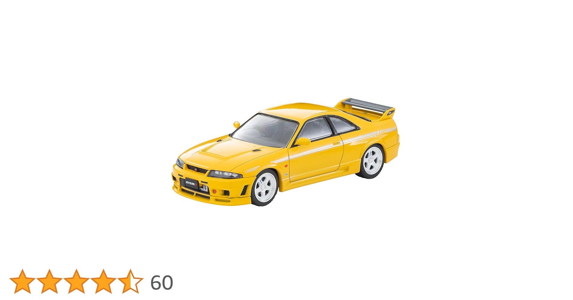 トミカリミテッドヴィンテージネオ　NISMO 400R 1/64 イエロー Amazon | トミーテック(TOMYTEC) トミカリミテッドヴィンテージ