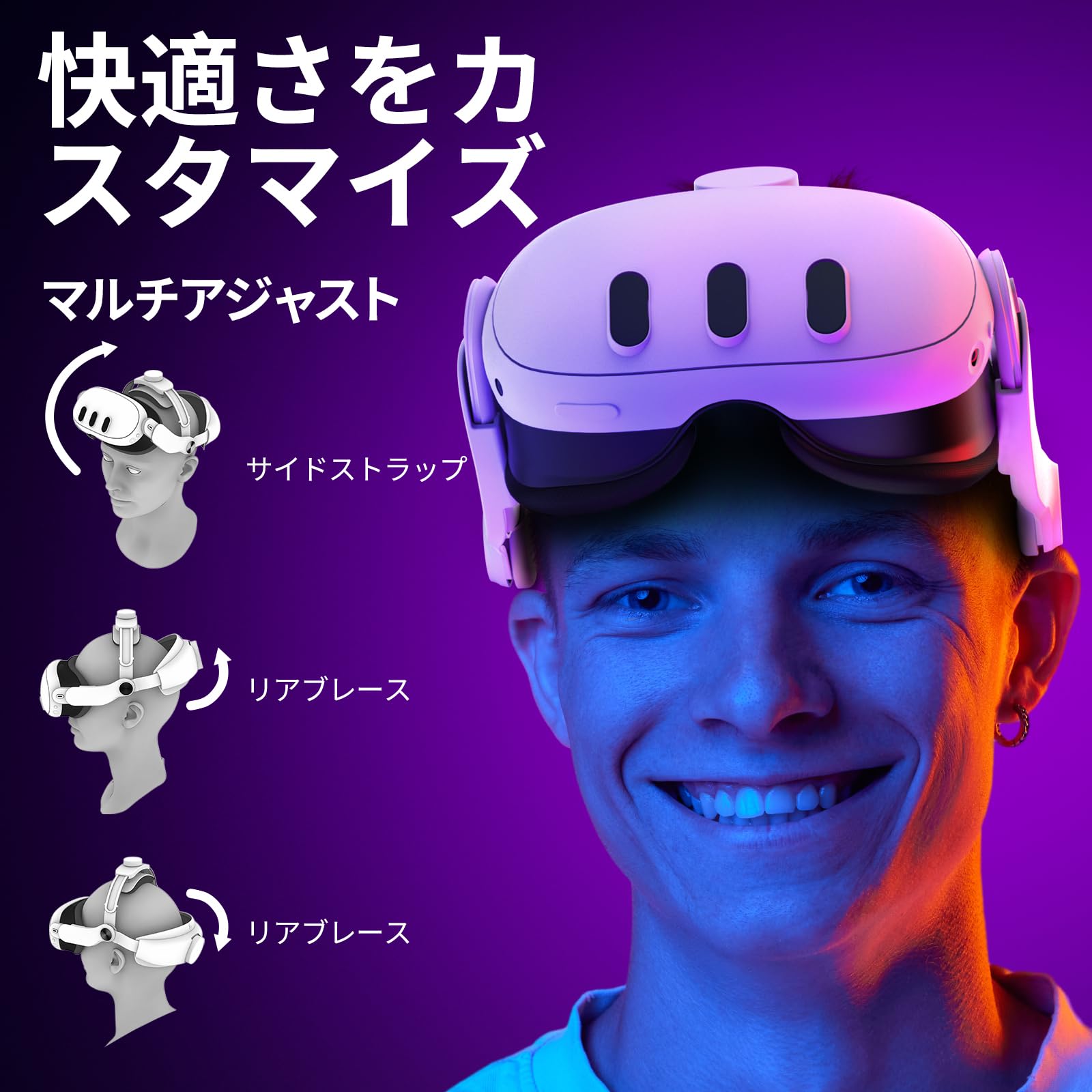 Amazon.co.jp: DESTEK QH3 Meta Quest 3S/3用 ヘッド ストラップ 