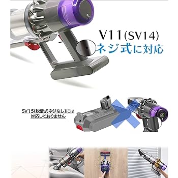 Amazon.co.jp: NSS ダイソン V11 SV14 互換 バッテリー ネジ固定