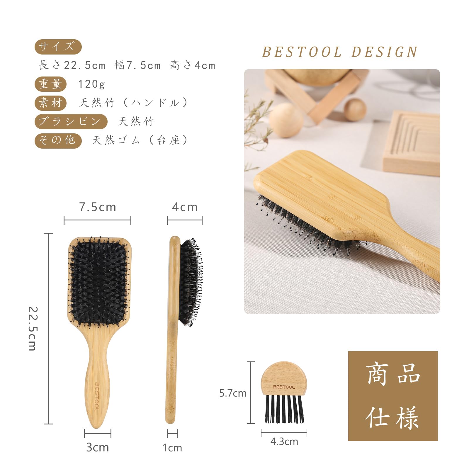 Amazon | BESTOOL ヘアブラシ 豚毛 くし 木製 櫛 パドルブラシ メンズ