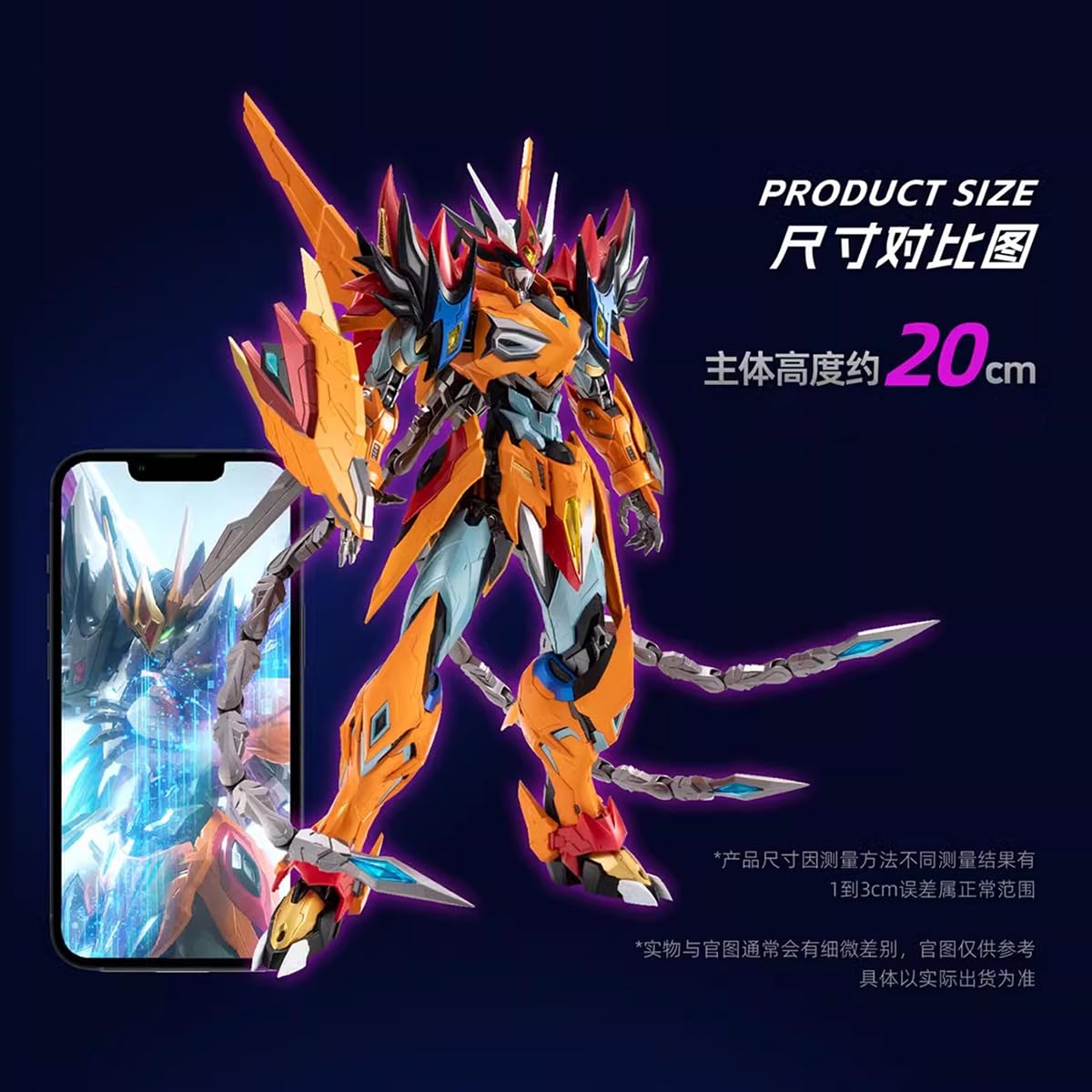 HIPLAY MOTOR NUCLEAR Cao Ren Stellar Color Premium Edition MNP-XH02CE Zestaw Modelarski do Samodzielnego Montażu