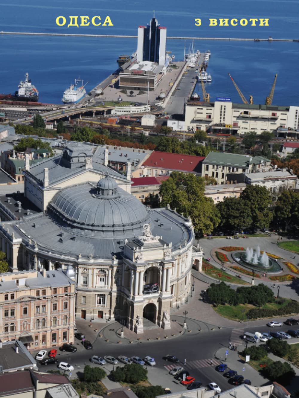 Odesa From The Air album photo Ukraine vue drone et photographie aérienne urbaine