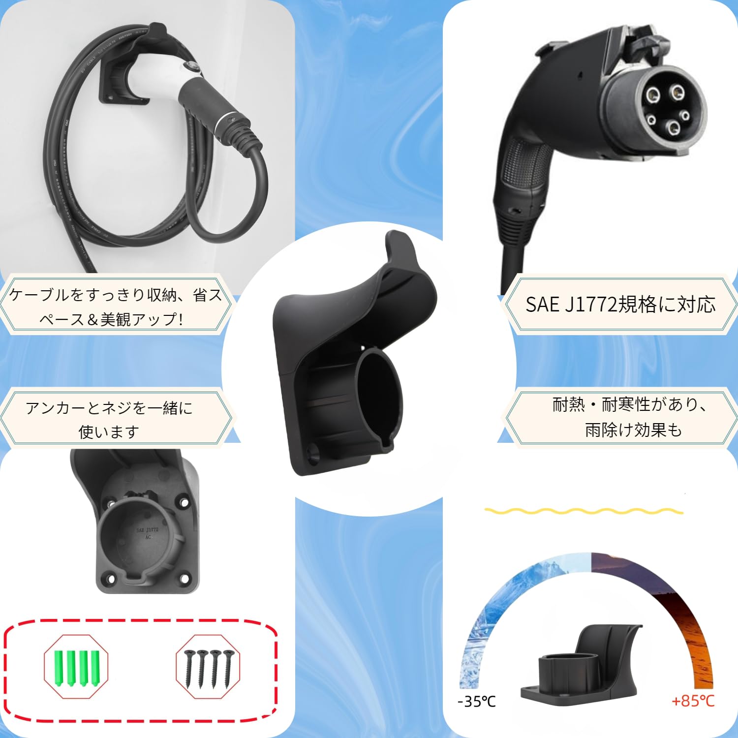 Amazon | VOMIREL EV充電器ホルダー 三菱 アウトランダー PHEV 3代目