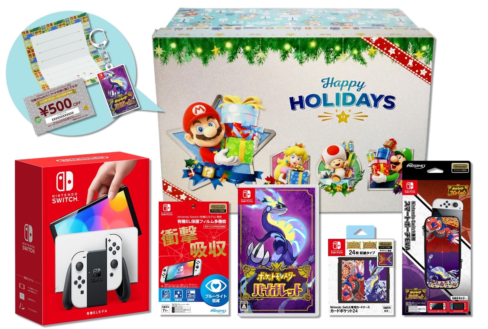 Amazon.co.jp: 【Amazon.co.jp限定】ポケットモンスター バイオレット 