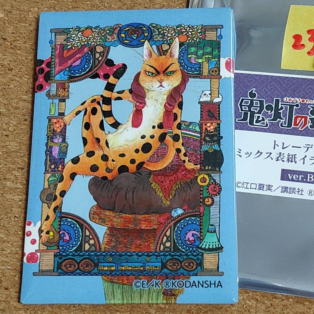 鬼灯の冷徹 キャンバスアートボード　シロ　漢さん　牛頭　馬頭 Amazon.co.jp: 漢さん 23巻鬼灯の冷徹 原作 コミックス表紙イラスト 缶