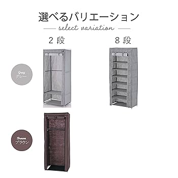 【色:ブラウン_スタイル:2段】武田コーポレーション 【収納・ラック・組立簡単】 Amazon.co.jp: 武田コーポレーション 【収納・ラック・組立簡単