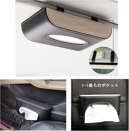 Amazon Co Jp Alicarr トヨタに適用 ティッシュボックス 革 Puレザー 車 車用サンバイザーティッシュホルダー 高級 ティッシュカバー インテリア 便利 車用品 車載 ティッシュケース 車内収納 高い質感 エンブレム付 車 バイク