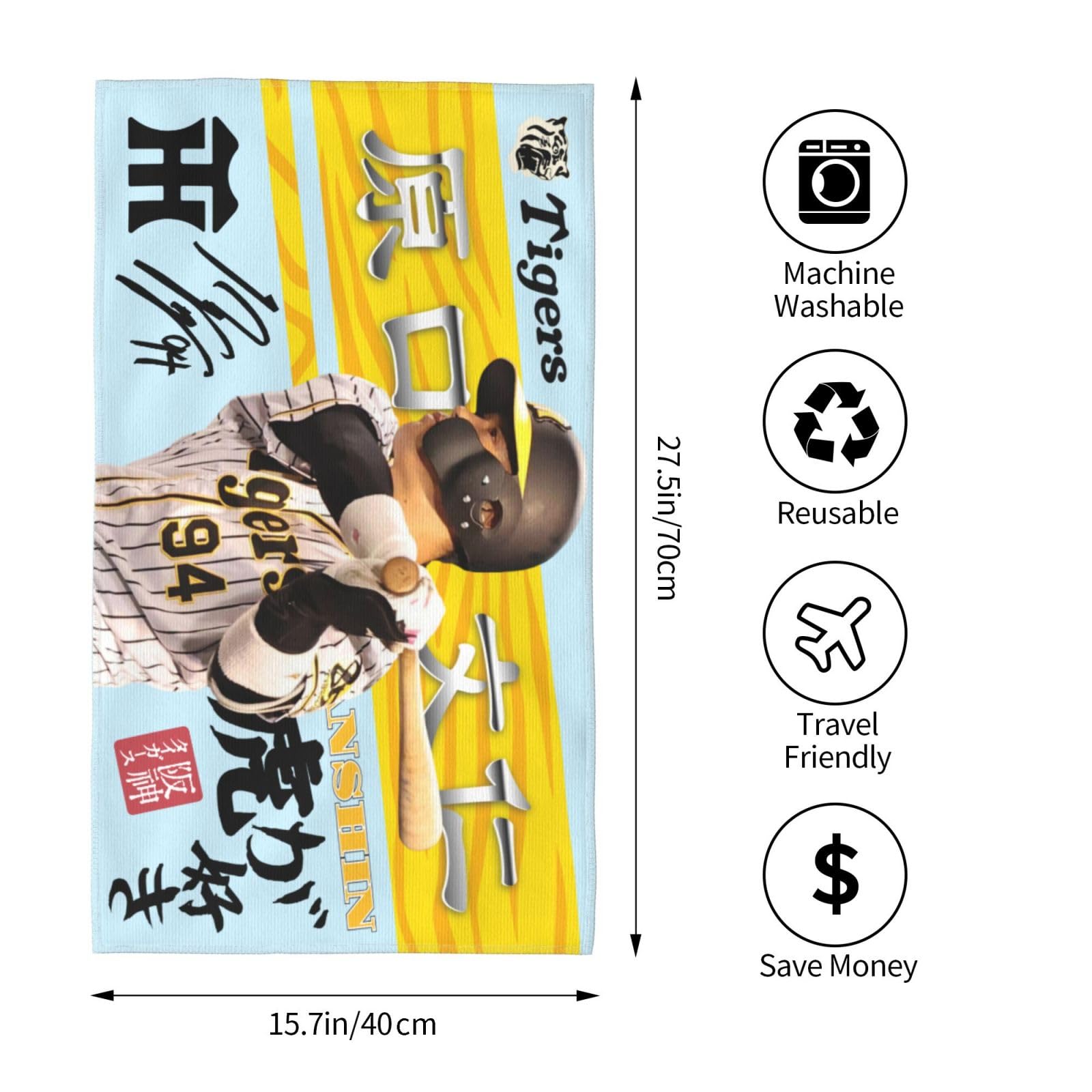 Amazon｜阪神 タオル 原口文仁 94番 サイン 記念品 スポーツ