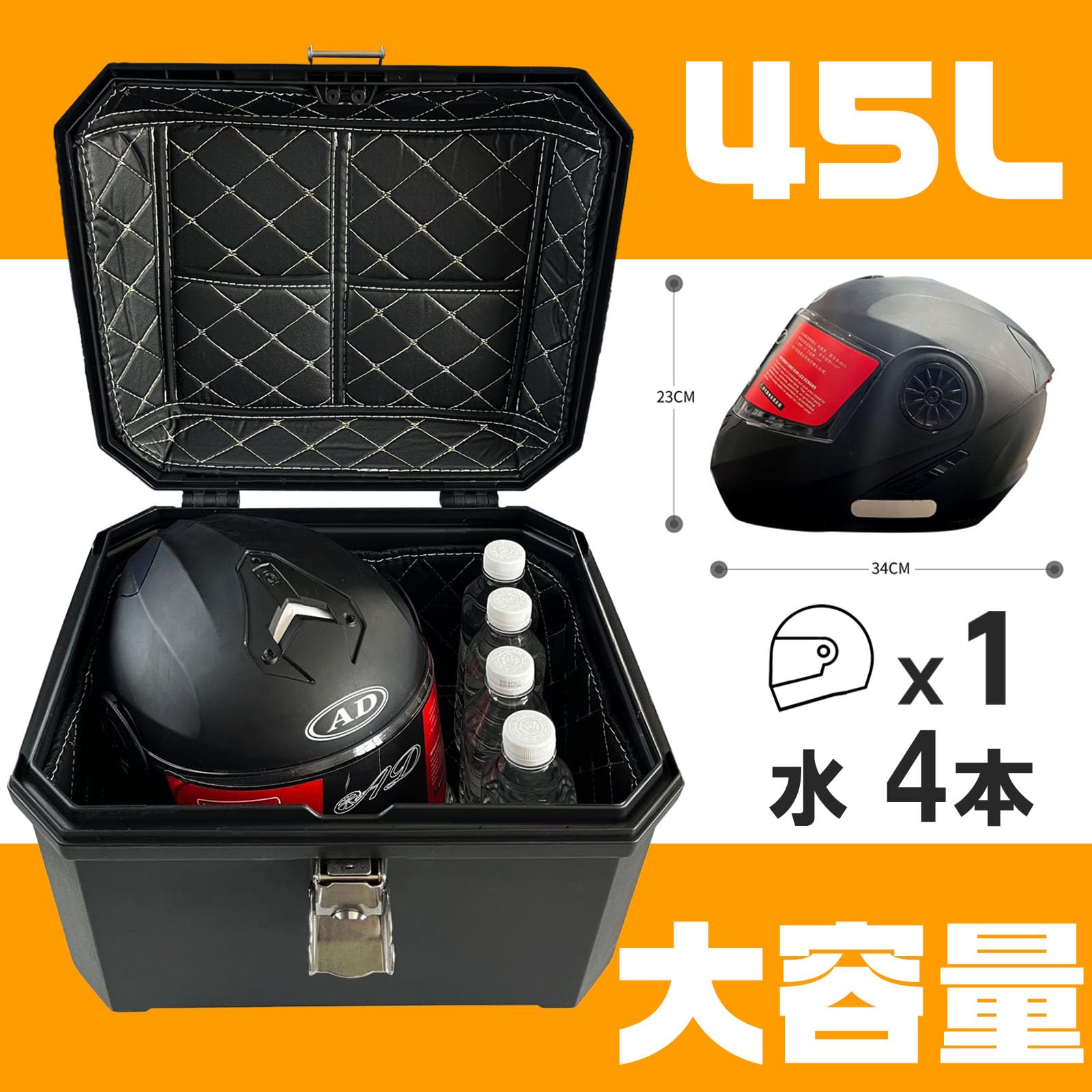 WAITREEバイク リアボックス トップケース ボックス バイクケース【45L 61TaUg3wBOL._UF350,350_QL50_.jpg