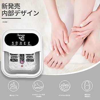 Amazon | Carbagjoy折り畳め電動式 足湯器 足湯 フットバス 保温 浴剤