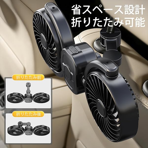 【2026年進化ワイヤレス車載ファン】Dealswin 車用電動ファン 車 扇風機 充電 車用扇風機 3段階風量・強力送風 車載用 ヘッドレストファン 後部座席 低騒音 USB車用ファン 360°回転 静音性アップ 角度調節可能 車せんぷうき 長配線 夏対策 車中泊対策 取付簡単 4000mAhモバッテリー - 4