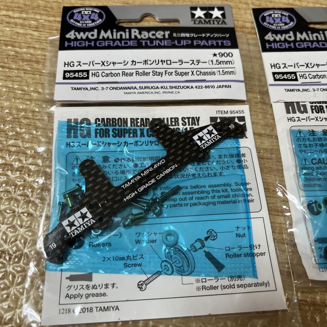 即決/新品/送料無料/HG スーパーXシャーシ カーボンリヤ 即決/新品/送料無料/HG スーパーXシャーシ カーボンリヤ