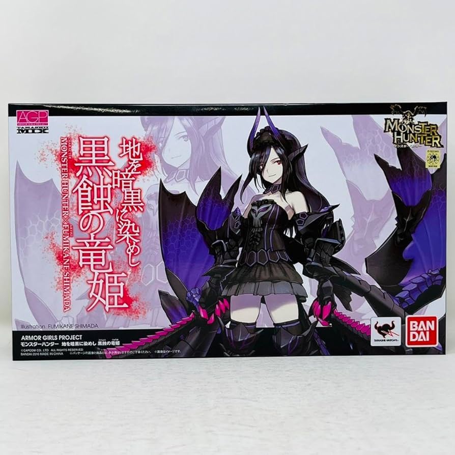 AGP 黒蝕の竜姫　ゴアマガラ アーマーガールズプロジェクト 魂MIX モンスターハンター 地を