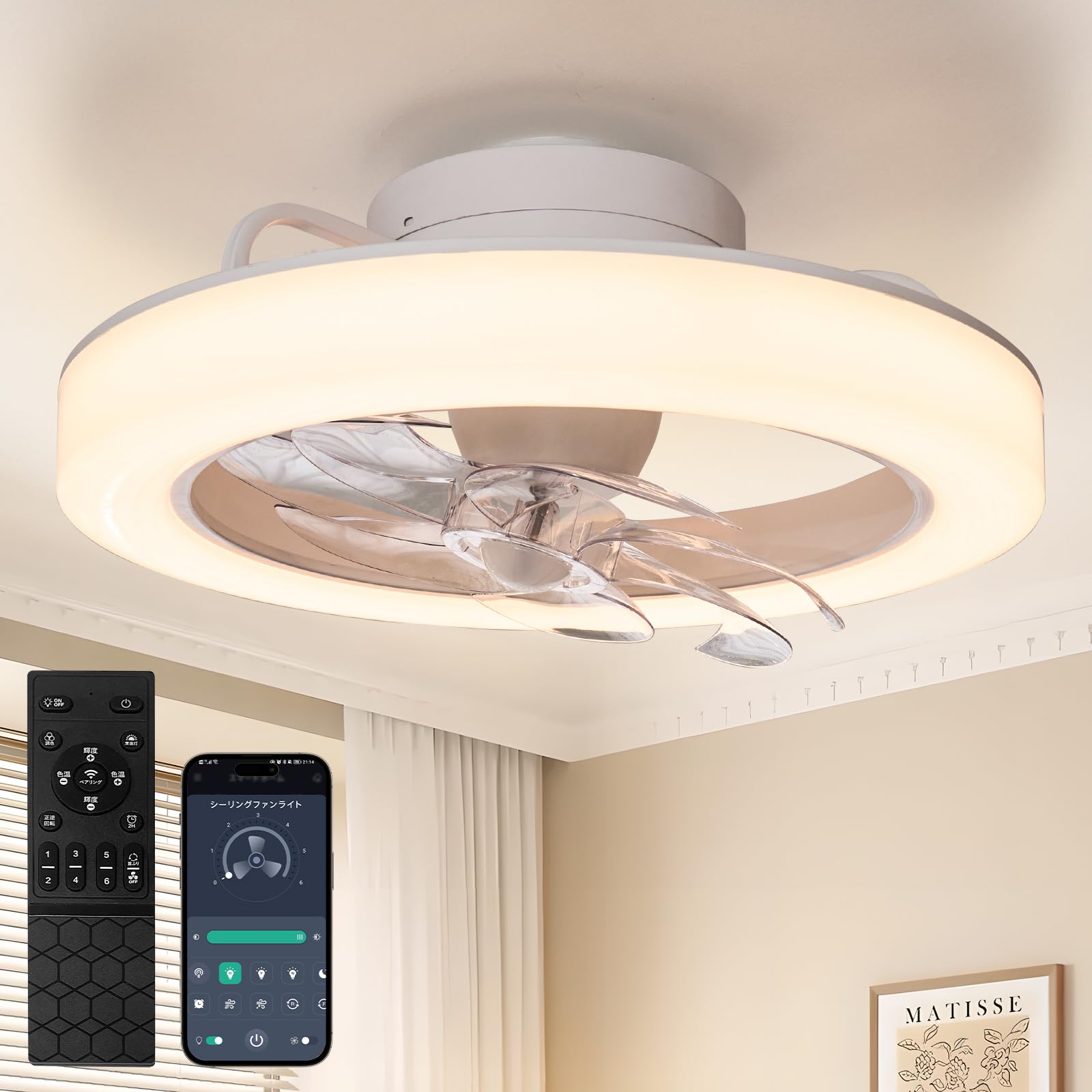 Amazon.co.jp : TENKOO&YOU シーリングファンライト led Φ50cm 3,500LM