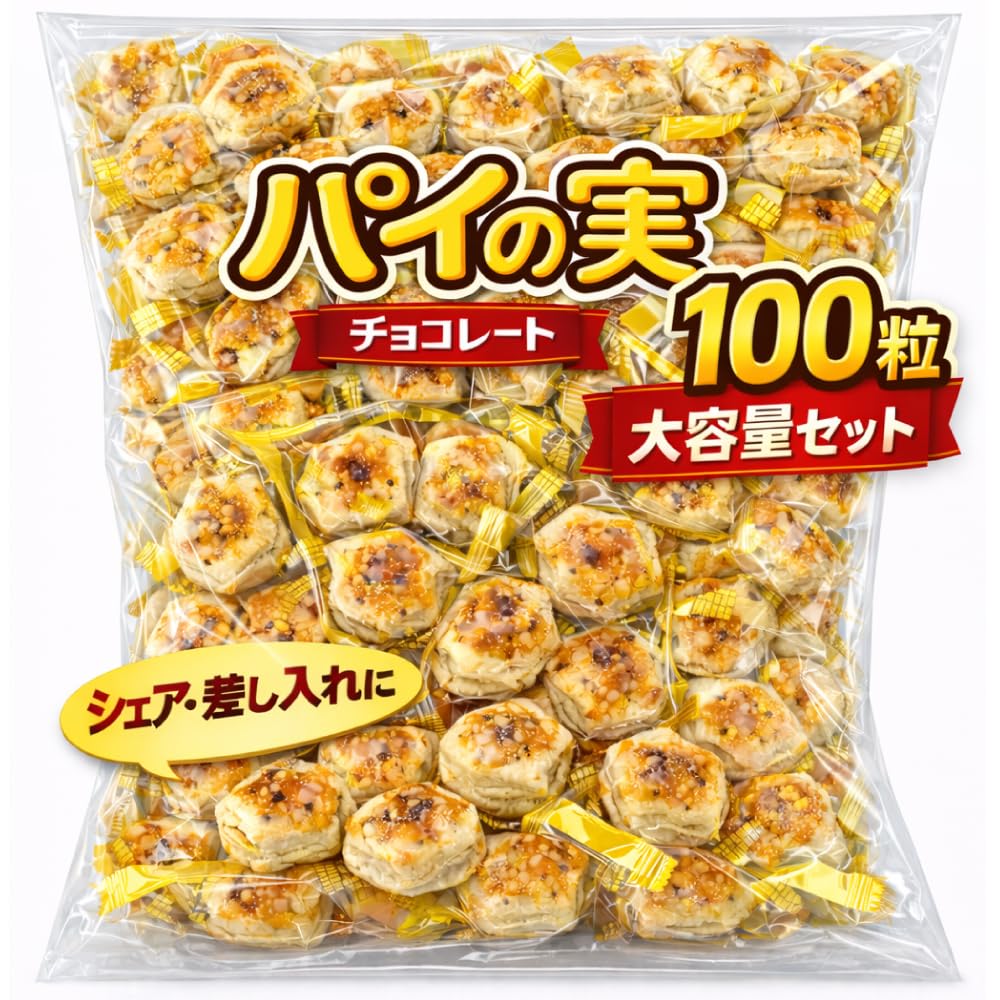 Amazon | ロッテ パイの実 チョコレート 約100粒 大容量 個包装 お菓子
