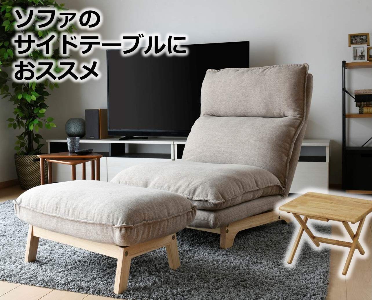 Amazon｜山善(YAMAZEN) 折りたたみテーブル サイドテーブル 木製 ロー