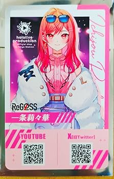 Amazon.co.jp: 一条莉々華 デビュータレントカード ホロライブ