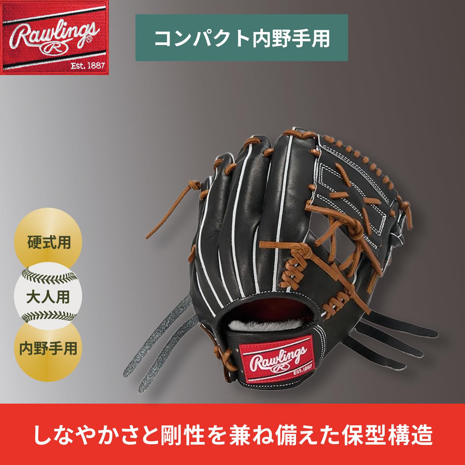 Amazon | ローリングス(Rawlings) 野球用 グローブ 硬式 PRO PREFERRED