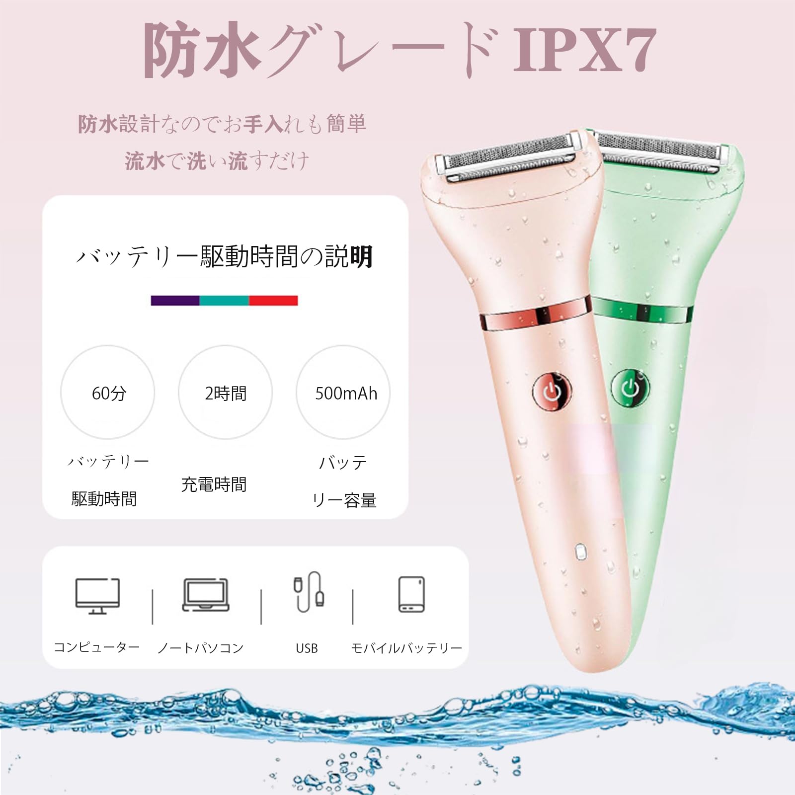 Amazon | 多機能シェーバー 1台3女性用 充電式脱毛器 電気シェーバー