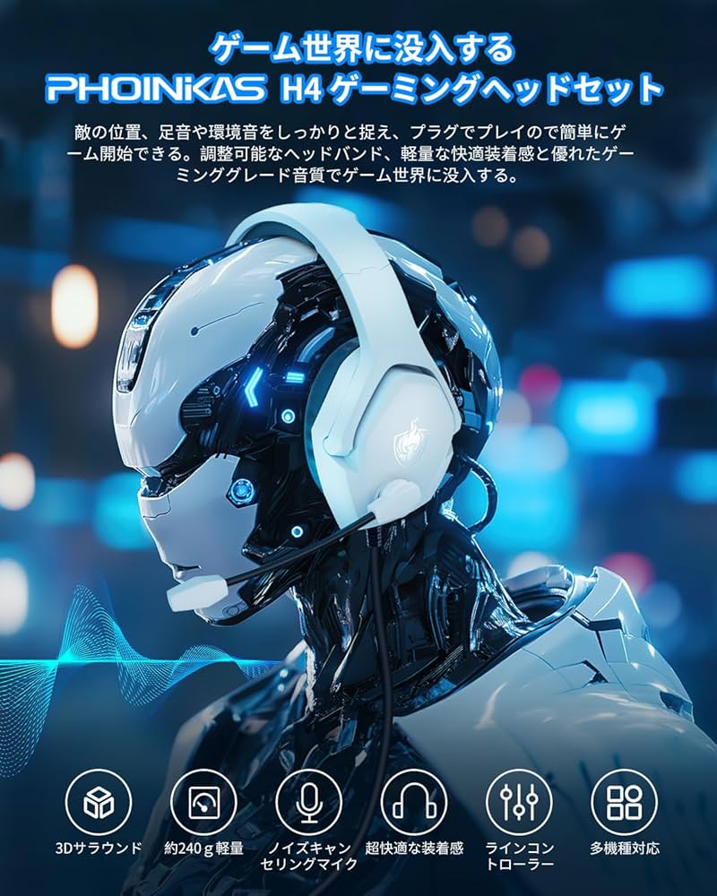 PlayStation4 - ぴこあき　ヘッドフォン2点 Amazon.co.jp: PHOINIKAS ゲーミングヘッドセット 有線 ps4