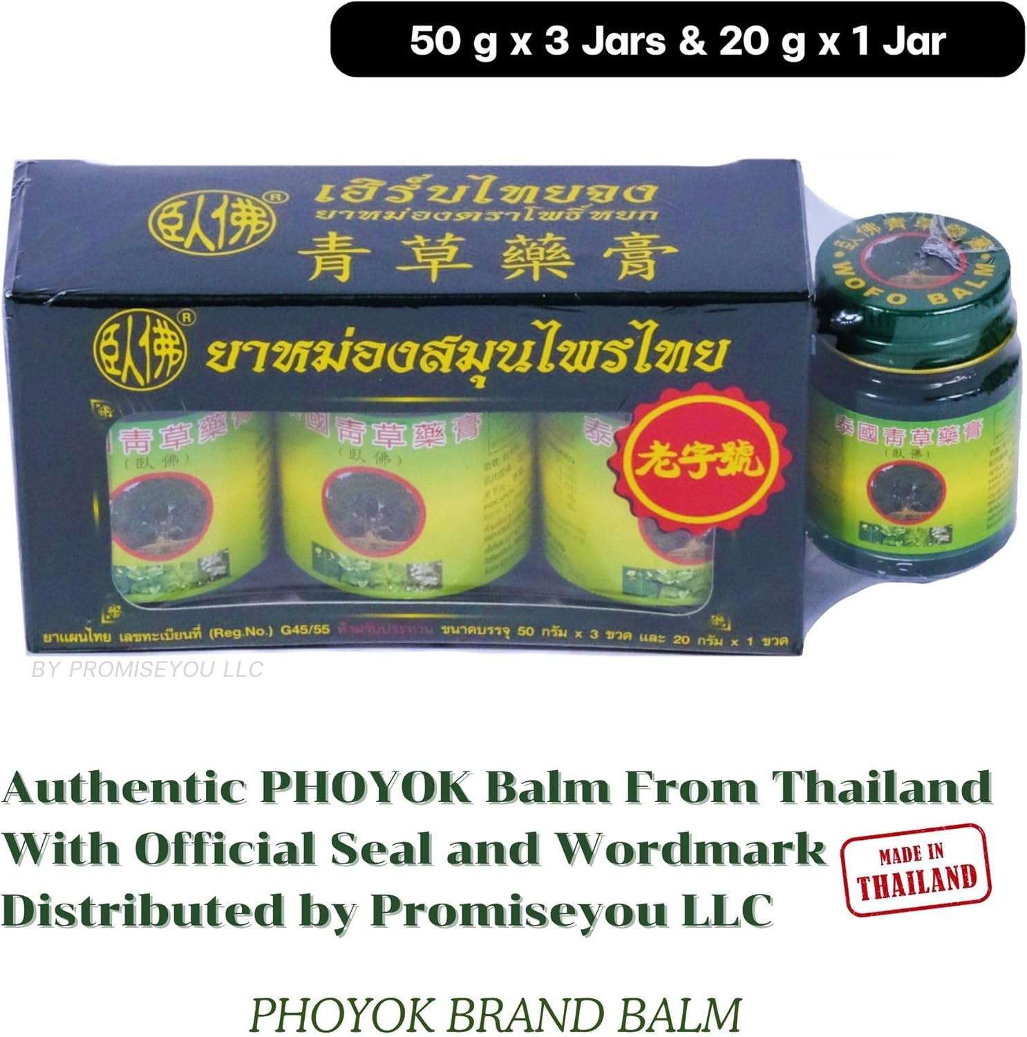 WOFO Authentic Green Herbal Balm Bundle from Thailand – 50g x 3 Jars & 20g x 1 Jar (Authorized Distributor)