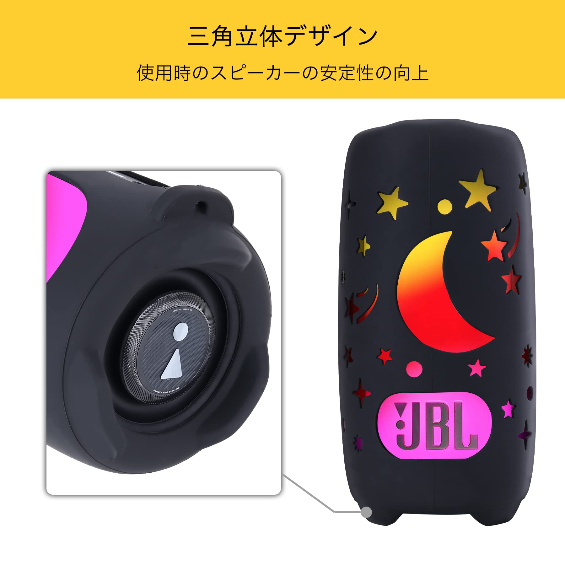 Amazon.co.jp: 【co2CREA 専用シリコンケース】互換品 JBL PULSE 5 