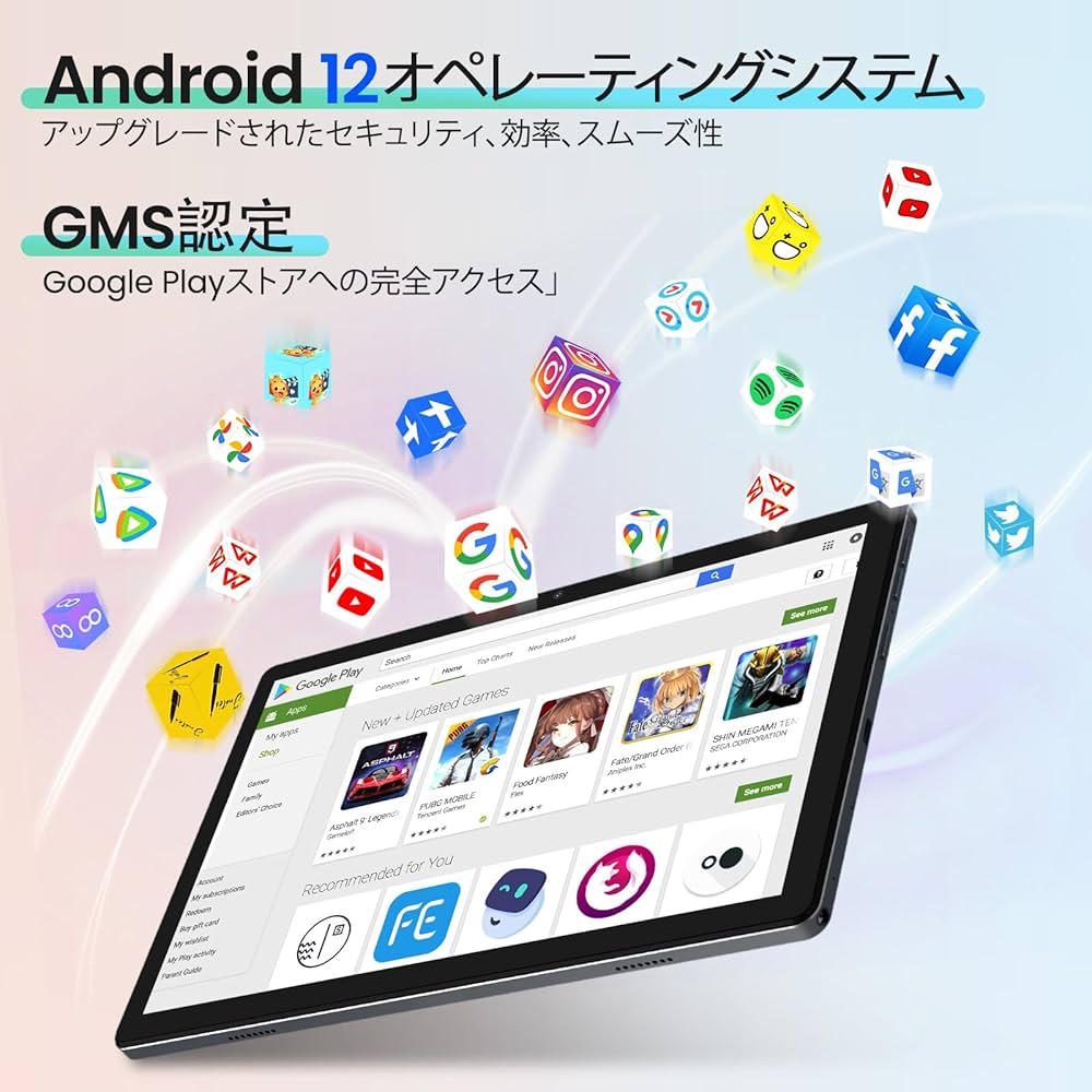 タブレット　セット Amazon.co.jp: Kinstone ゲーミング タブレット Android 12