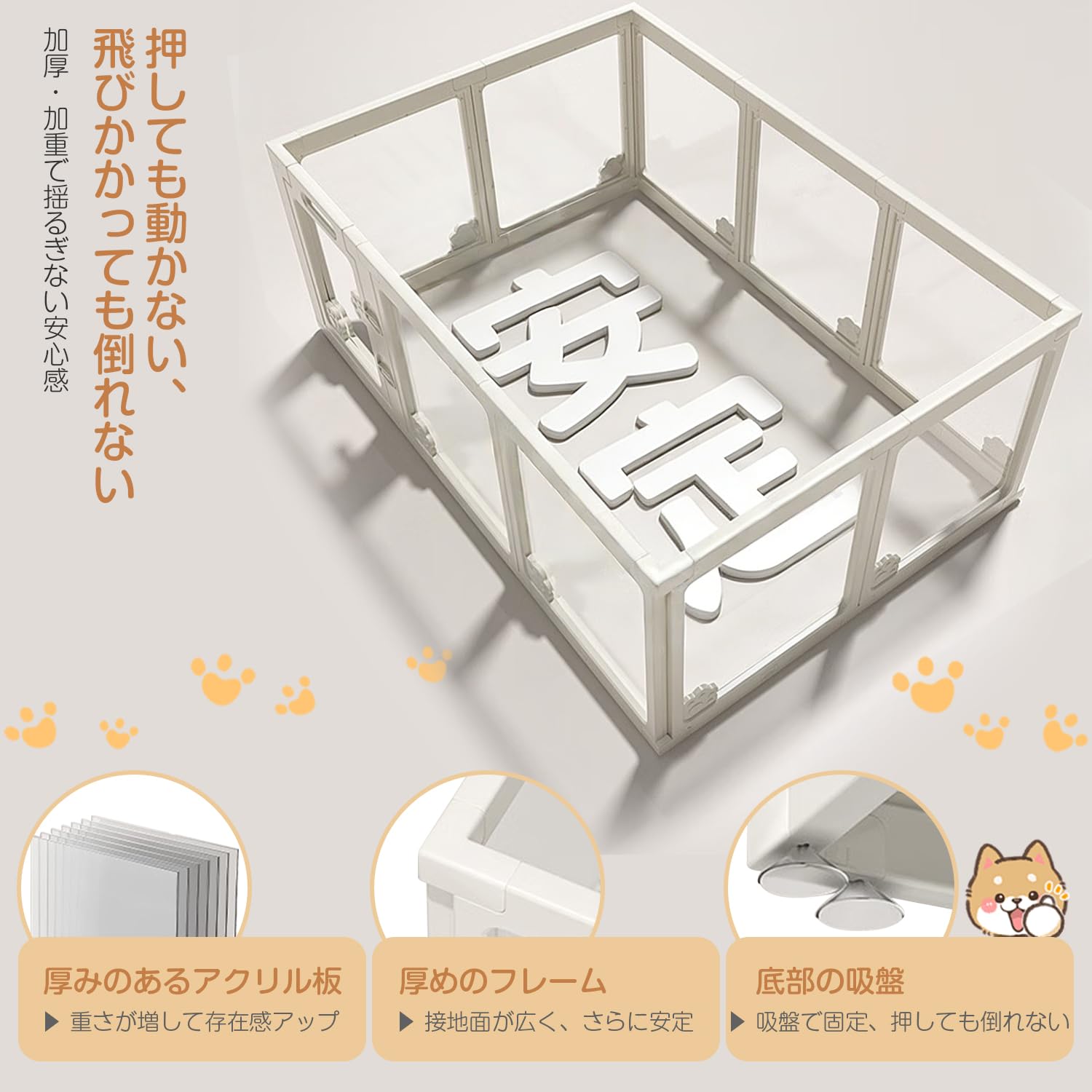 Amazon | ペットサークル G-AVERIL 高さ 60cm バリアフリー 透明