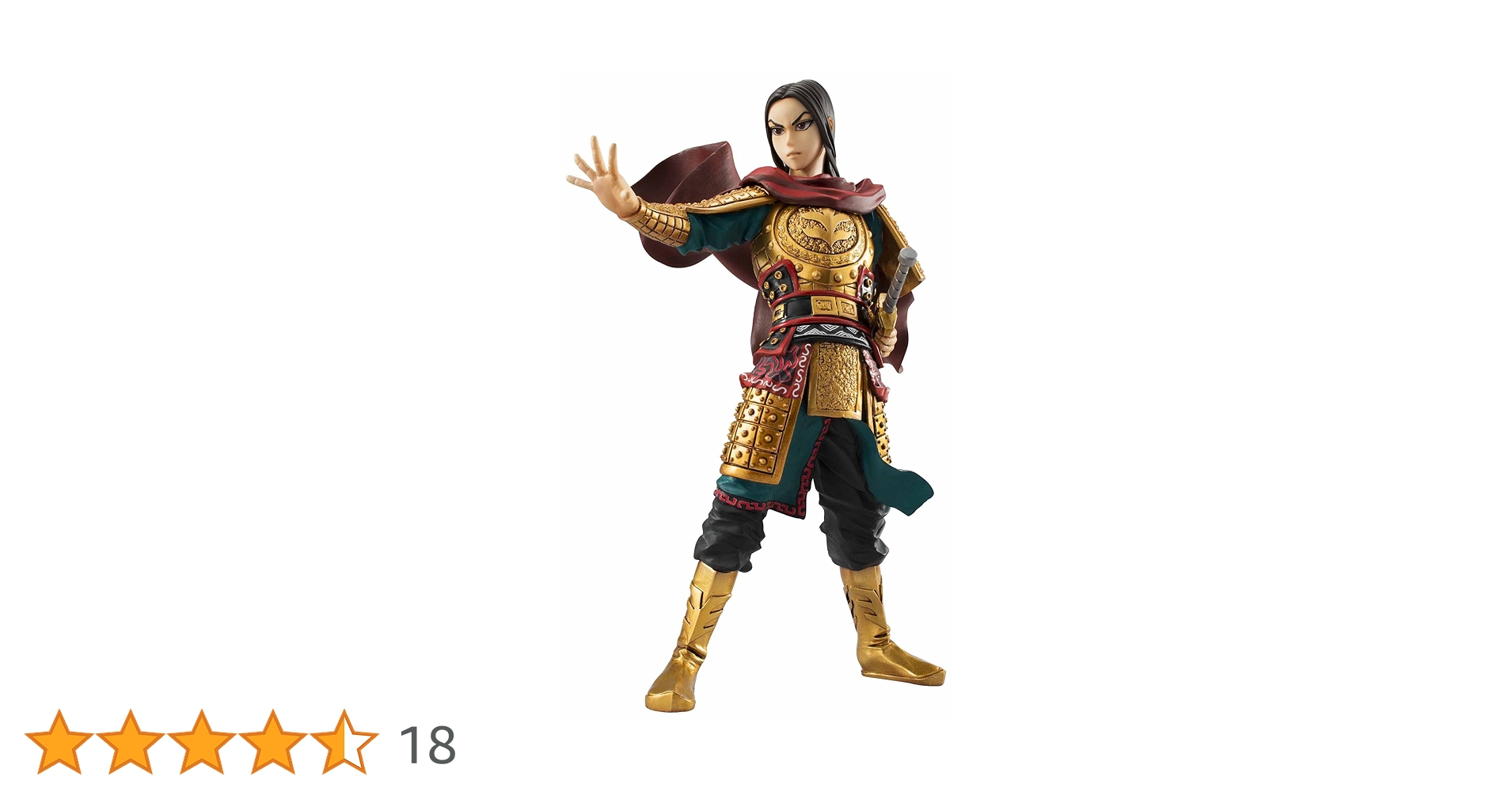 Amazon.co.jp: TAMASHII NATIONS フィギュアーツZERO 嬴政(えい